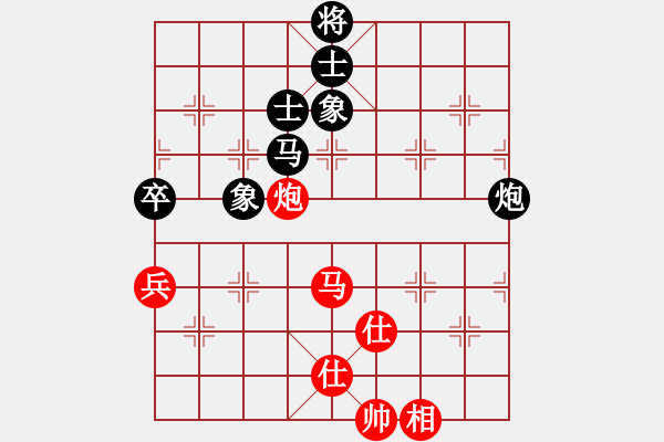 象棋棋譜圖片：星月菜刀(天罡)-負(fù)-江陰老蘇(北斗) - 步數(shù)：140 