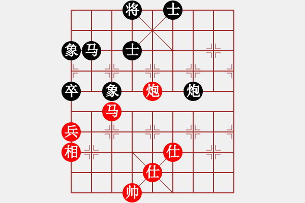 象棋棋譜圖片：星月菜刀(天罡)-負(fù)-江陰老蘇(北斗) - 步數(shù)：170 