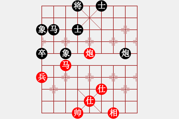 象棋棋譜圖片：星月菜刀(天罡)-負(fù)-江陰老蘇(北斗) - 步數(shù)：180 