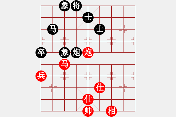 象棋棋譜圖片：星月菜刀(天罡)-負(fù)-江陰老蘇(北斗) - 步數(shù)：190 