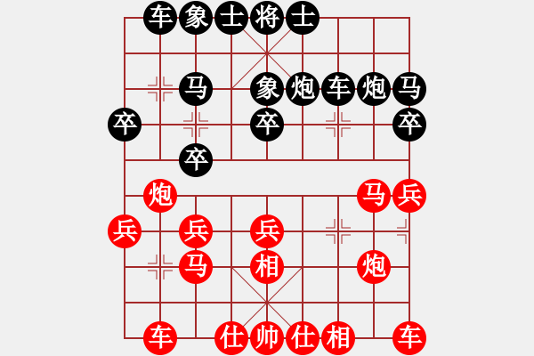 象棋棋譜圖片：星月菜刀(天罡)-負(fù)-江陰老蘇(北斗) - 步數(shù)：20 