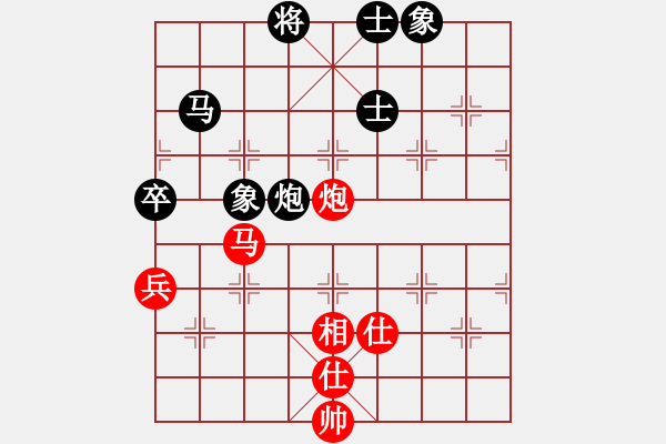 象棋棋譜圖片：星月菜刀(天罡)-負(fù)-江陰老蘇(北斗) - 步數(shù)：200 