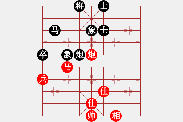 象棋棋譜圖片：星月菜刀(天罡)-負(fù)-江陰老蘇(北斗) - 步數(shù)：210 