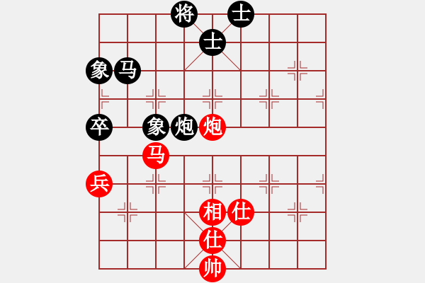 象棋棋譜圖片：星月菜刀(天罡)-負(fù)-江陰老蘇(北斗) - 步數(shù)：220 