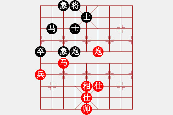 象棋棋譜圖片：星月菜刀(天罡)-負(fù)-江陰老蘇(北斗) - 步數(shù)：230 