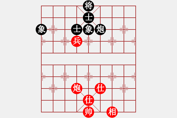 象棋棋譜圖片：星月菜刀(天罡)-負(fù)-江陰老蘇(北斗) - 步數(shù)：260 