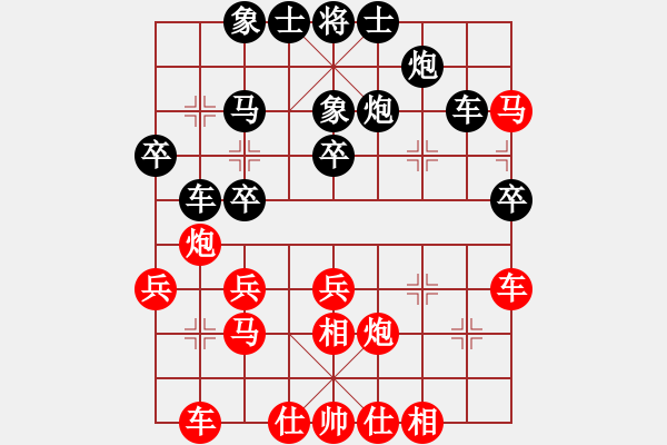 象棋棋譜圖片：星月菜刀(天罡)-負(fù)-江陰老蘇(北斗) - 步數(shù)：30 