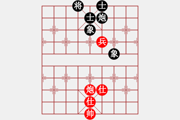 象棋棋譜圖片：星月菜刀(天罡)-負(fù)-江陰老蘇(北斗) - 步數(shù)：330 