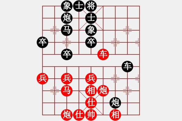 象棋棋譜圖片：星月菜刀(天罡)-負(fù)-江陰老蘇(北斗) - 步數(shù)：50 