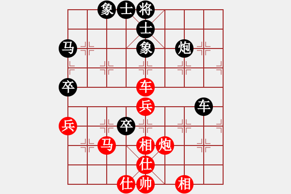 象棋棋譜圖片：星月菜刀(天罡)-負(fù)-江陰老蘇(北斗) - 步數(shù)：70 