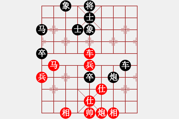 象棋棋譜圖片：星月菜刀(天罡)-負(fù)-江陰老蘇(北斗) - 步數(shù)：80 