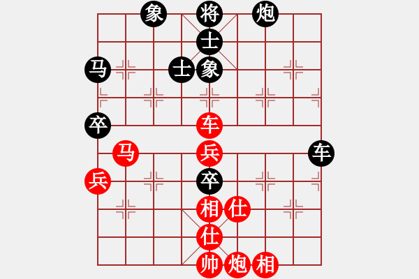 象棋棋譜圖片：星月菜刀(天罡)-負(fù)-江陰老蘇(北斗) - 步數(shù)：90 