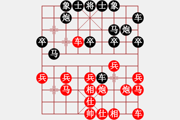 象棋棋譜圖片：數(shù)控加工[1460631013] -VS- ]獨(dú)門絕技重重炮[3173239412] - 步數(shù)：20 