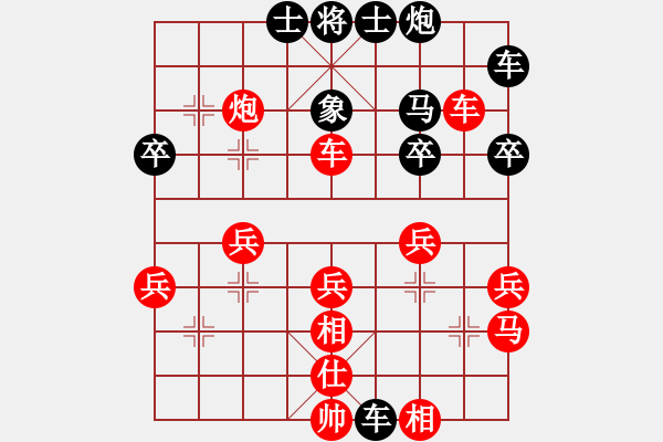 象棋棋譜圖片：數(shù)控加工[1460631013] -VS- ]獨(dú)門絕技重重炮[3173239412] - 步數(shù)：40 