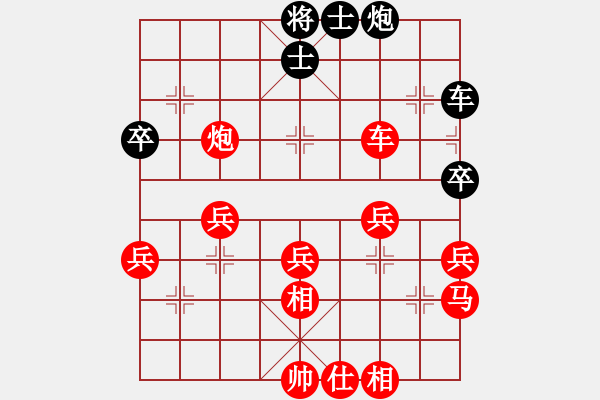 象棋棋譜圖片：數(shù)控加工[1460631013] -VS- ]獨(dú)門絕技重重炮[3173239412] - 步數(shù)：49 