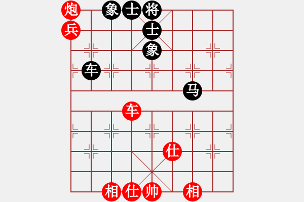 象棋棋譜圖片：千山奇兵(月將)-勝-刀鋒戰(zhàn)士(人王) - 步數(shù)：130 