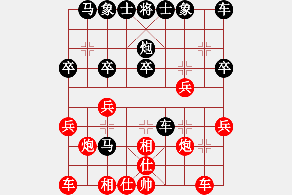 象棋棋譜圖片：千山奇兵(月將)-勝-刀鋒戰(zhàn)士(人王) - 步數(shù)：20 