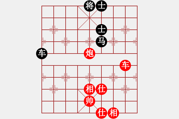 象棋棋譜圖片：千山奇兵(月將)-勝-刀鋒戰(zhàn)士(人王) - 步數(shù)：210 