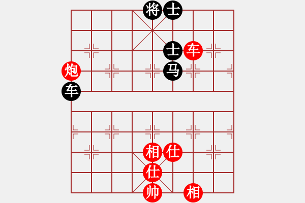 象棋棋譜圖片：千山奇兵(月將)-勝-刀鋒戰(zhàn)士(人王) - 步數(shù)：260 