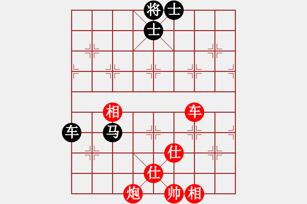 象棋棋譜圖片：千山奇兵(月將)-勝-刀鋒戰(zhàn)士(人王) - 步數(shù)：280 