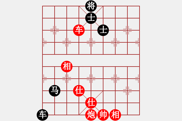 象棋棋譜圖片：千山奇兵(月將)-勝-刀鋒戰(zhàn)士(人王) - 步數(shù)：290 