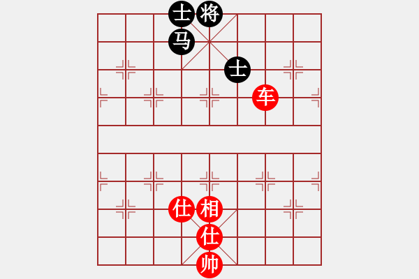 象棋棋譜圖片：千山奇兵(月將)-勝-刀鋒戰(zhàn)士(人王) - 步數(shù)：310 