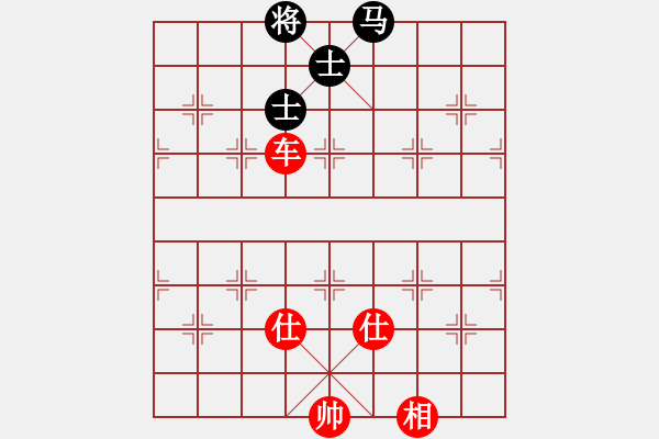 象棋棋譜圖片：千山奇兵(月將)-勝-刀鋒戰(zhàn)士(人王) - 步數(shù)：320 