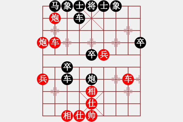 象棋棋譜圖片：千山奇兵(月將)-勝-刀鋒戰(zhàn)士(人王) - 步數(shù)：40 