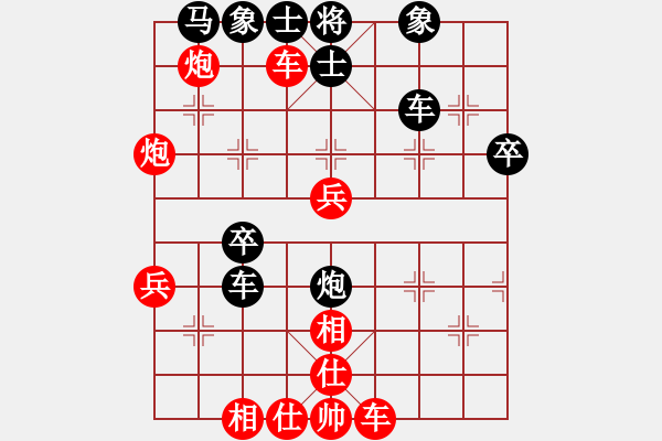 象棋棋譜圖片：千山奇兵(月將)-勝-刀鋒戰(zhàn)士(人王) - 步數(shù)：50 