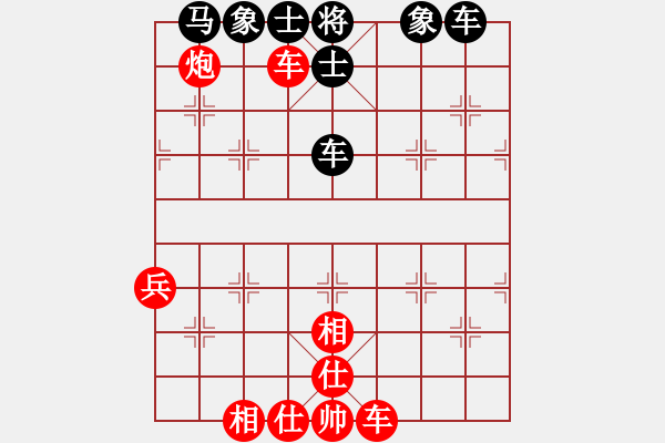 象棋棋譜圖片：千山奇兵(月將)-勝-刀鋒戰(zhàn)士(人王) - 步數(shù)：70 