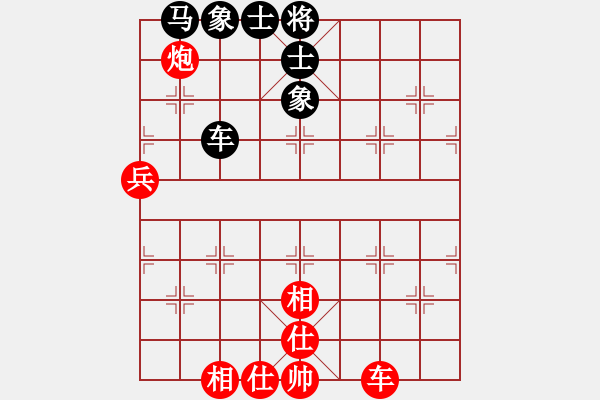 象棋棋譜圖片：千山奇兵(月將)-勝-刀鋒戰(zhàn)士(人王) - 步數(shù)：80 