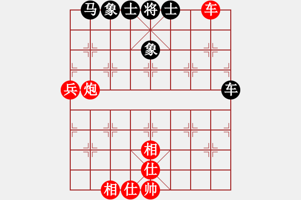 象棋棋譜圖片：千山奇兵(月將)-勝-刀鋒戰(zhàn)士(人王) - 步數(shù)：90 