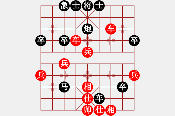 象棋棋譜圖片：開江棋教練(4段)-勝-名劍之獨劍(5段) - 步數(shù)：50 