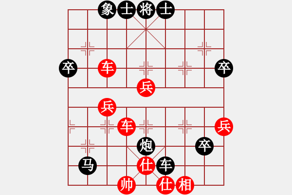 象棋棋譜圖片：開江棋教練(4段)-勝-名劍之獨劍(5段) - 步數(shù)：60 