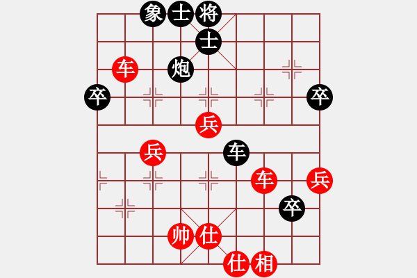 象棋棋譜圖片：開江棋教練(4段)-勝-名劍之獨劍(5段) - 步數(shù)：70 