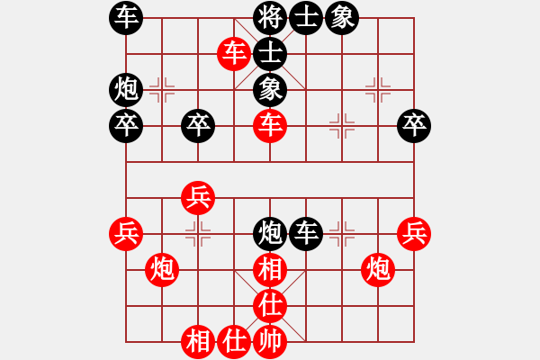 象棋棋譜圖片：倪敏 先和 夏剛 - 步數(shù)：30 