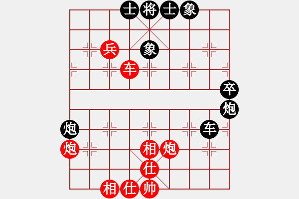 象棋棋譜圖片：倪敏 先和 夏剛 - 步數(shù)：50 