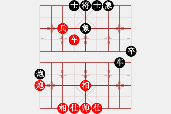 象棋棋譜圖片：倪敏 先和 夏剛 - 步數(shù)：58 