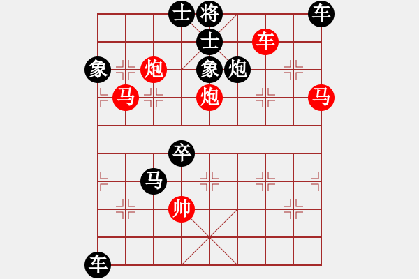 象棋棋谱图片：第052局 担雪填井 - 步数：0 