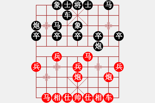 象棋棋譜圖片：鄭常燈先負(fù)張腫鵬老農(nóng)夫杯第三輪 - 步數(shù)：20 