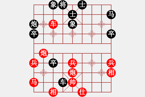 象棋棋譜圖片：鄭常燈先負(fù)張腫鵬老農(nóng)夫杯第三輪 - 步數(shù)：50 