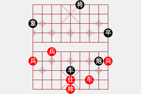 象棋棋譜圖片：小舒蘭負黃輝.pgn - 步數(shù)：100 