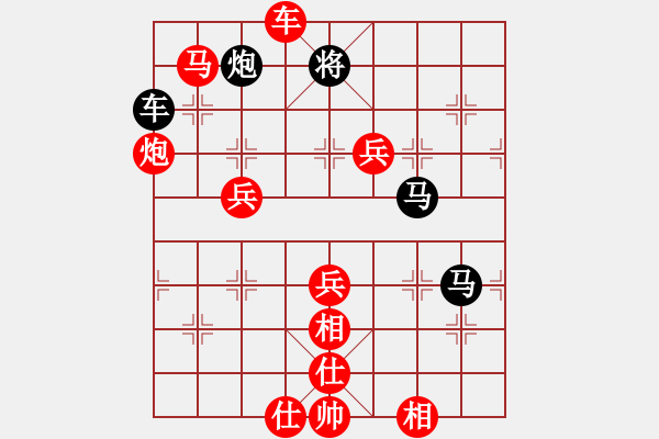 象棋棋譜圖片：懷念楊官磷(天罡)-勝-天宮一號(hào)(北斗) - 步數(shù)：100 