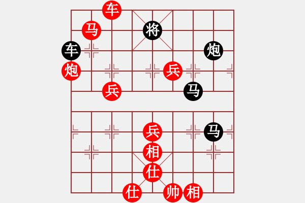 象棋棋譜圖片：懷念楊官磷(天罡)-勝-天宮一號(hào)(北斗) - 步數(shù)：110 