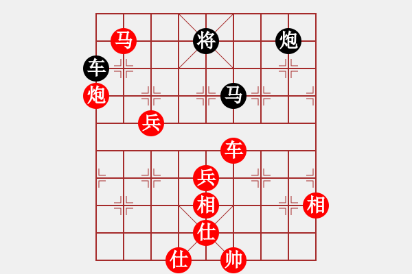 象棋棋譜圖片：懷念楊官磷(天罡)-勝-天宮一號(hào)(北斗) - 步數(shù)：120 