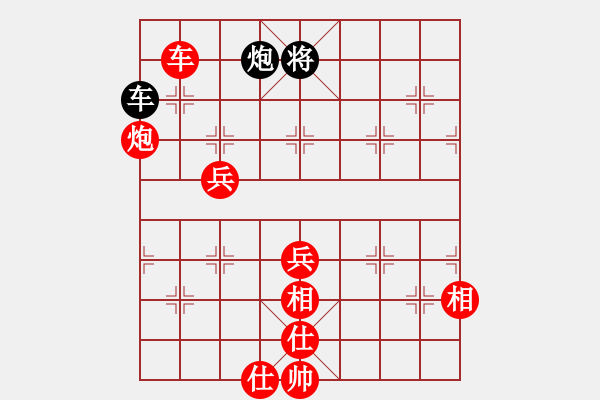 象棋棋譜圖片：懷念楊官磷(天罡)-勝-天宮一號(hào)(北斗) - 步數(shù)：130 