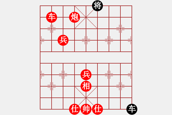 象棋棋譜圖片：懷念楊官磷(天罡)-勝-天宮一號(hào)(北斗) - 步數(shù)：140 