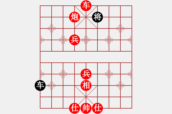 象棋棋譜圖片：懷念楊官磷(天罡)-勝-天宮一號(hào)(北斗) - 步數(shù)：150 