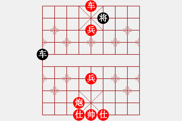 象棋棋譜圖片：懷念楊官磷(天罡)-勝-天宮一號(hào)(北斗) - 步數(shù)：160 