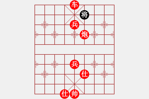 象棋棋譜圖片：懷念楊官磷(天罡)-勝-天宮一號(hào)(北斗) - 步數(shù)：167 